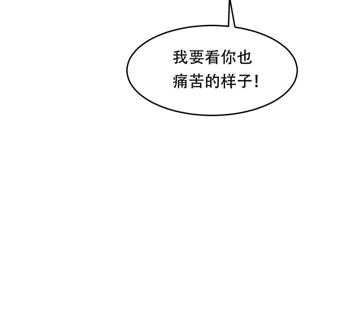 第14话 米勒迦的坦白(1/4)-第15话
