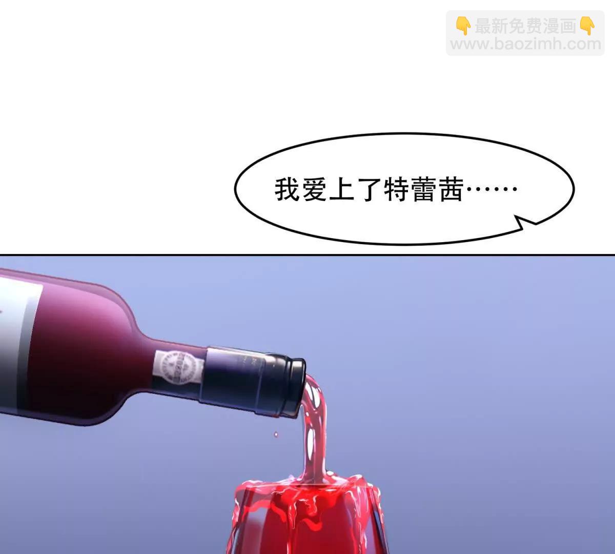 第14话 米勒迦的坦白(1/4)-第15话