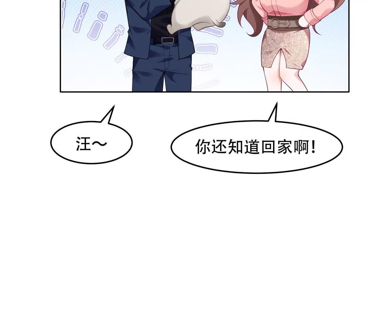 第16话 地狱怪物独眼兽(1/3)-第17话