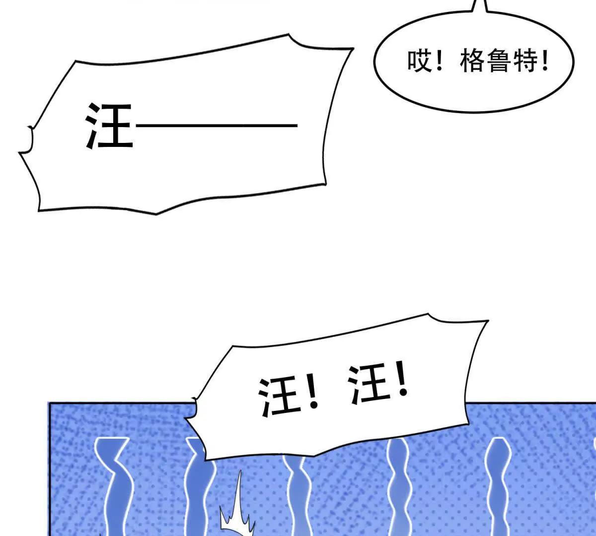 第16话 地狱怪物独眼兽(1/3)-第17话