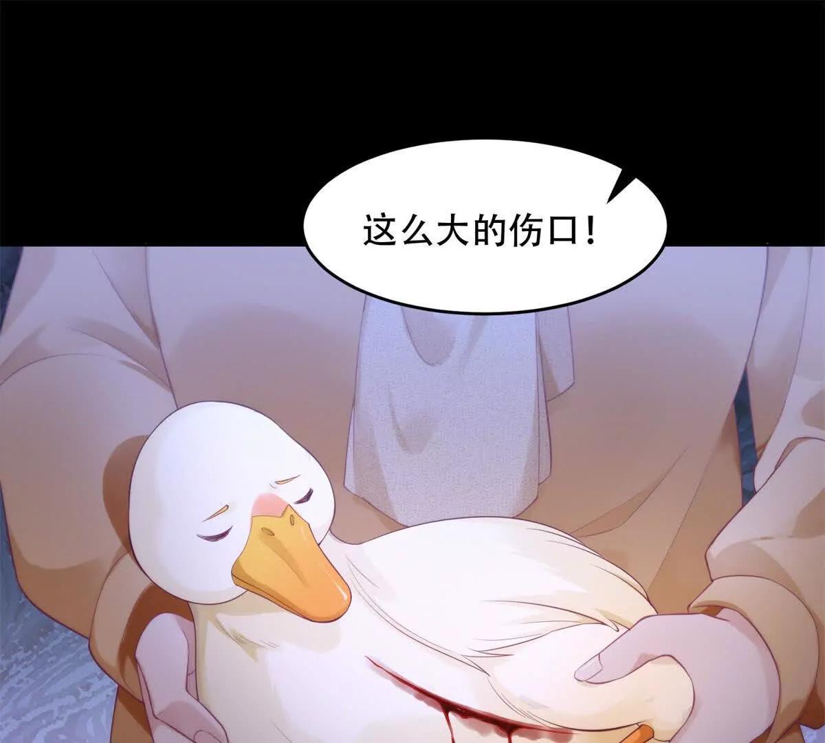第16话 地狱怪物独眼兽(1/3)-第17话