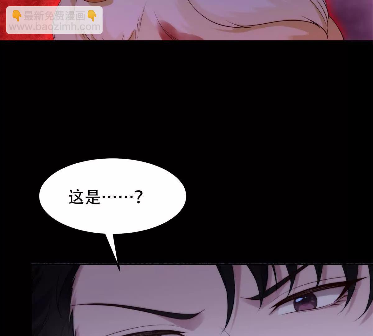 第16话 地狱怪物独眼兽(1/3)-第17话