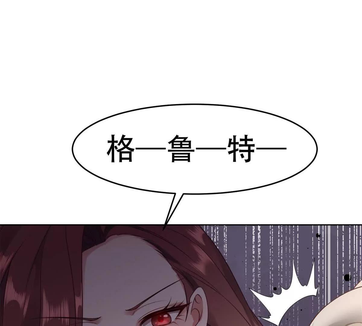第16话 地狱怪物独眼兽(1/3)-第17话
