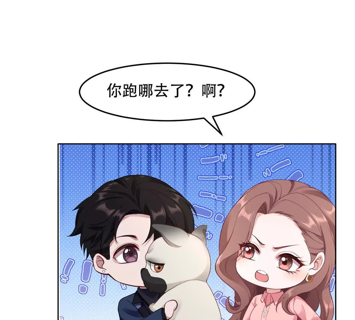 第16话 地狱怪物独眼兽(1/3)-第17话