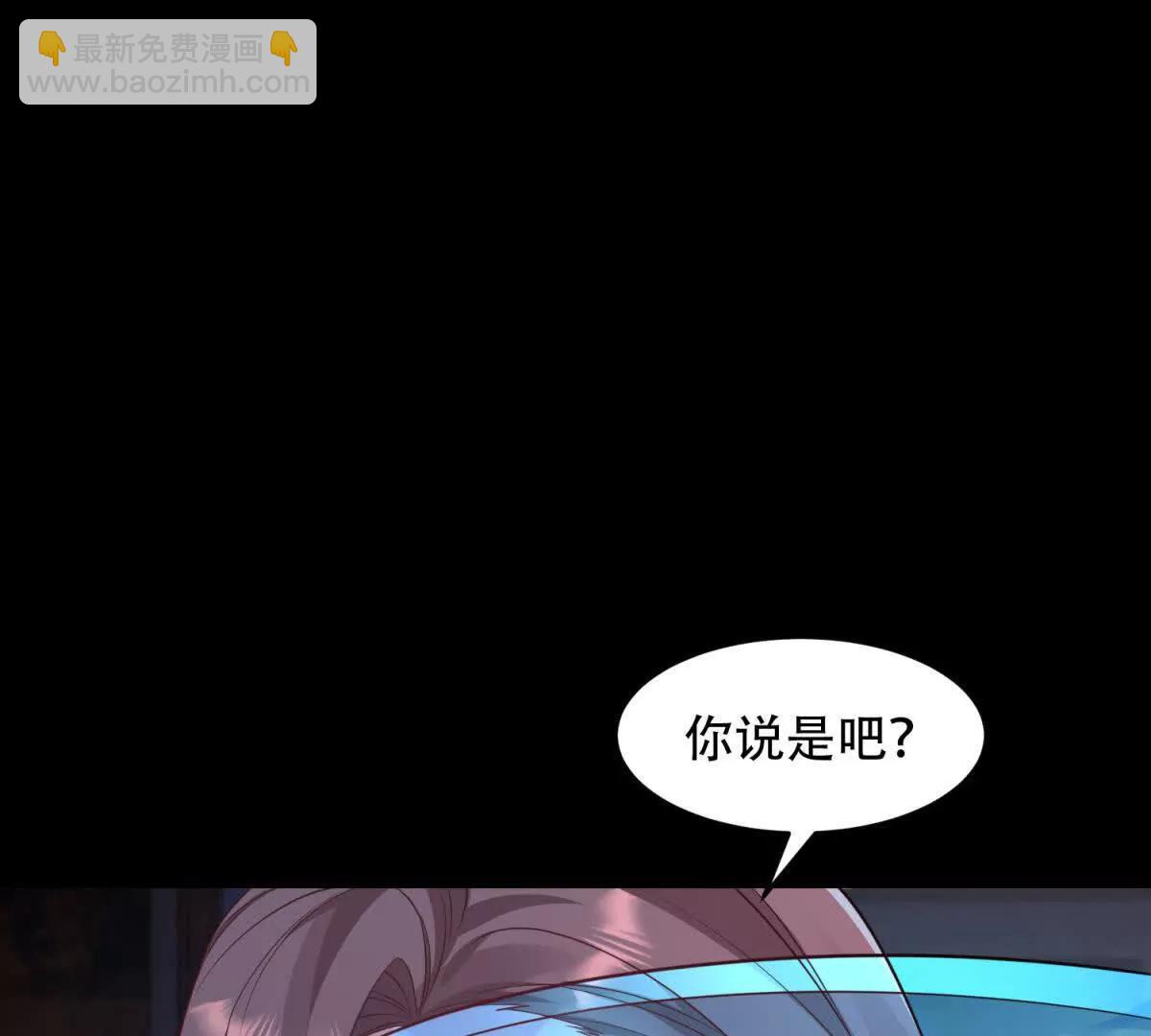 第18话 海伦娜的身世(1/3)-第19话