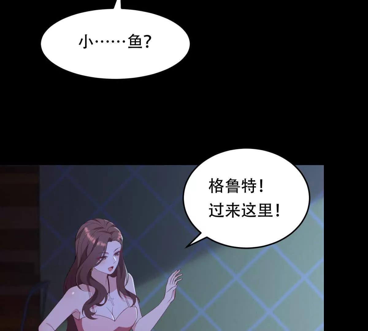 第18话 海伦娜的身世(1/3)-第19话