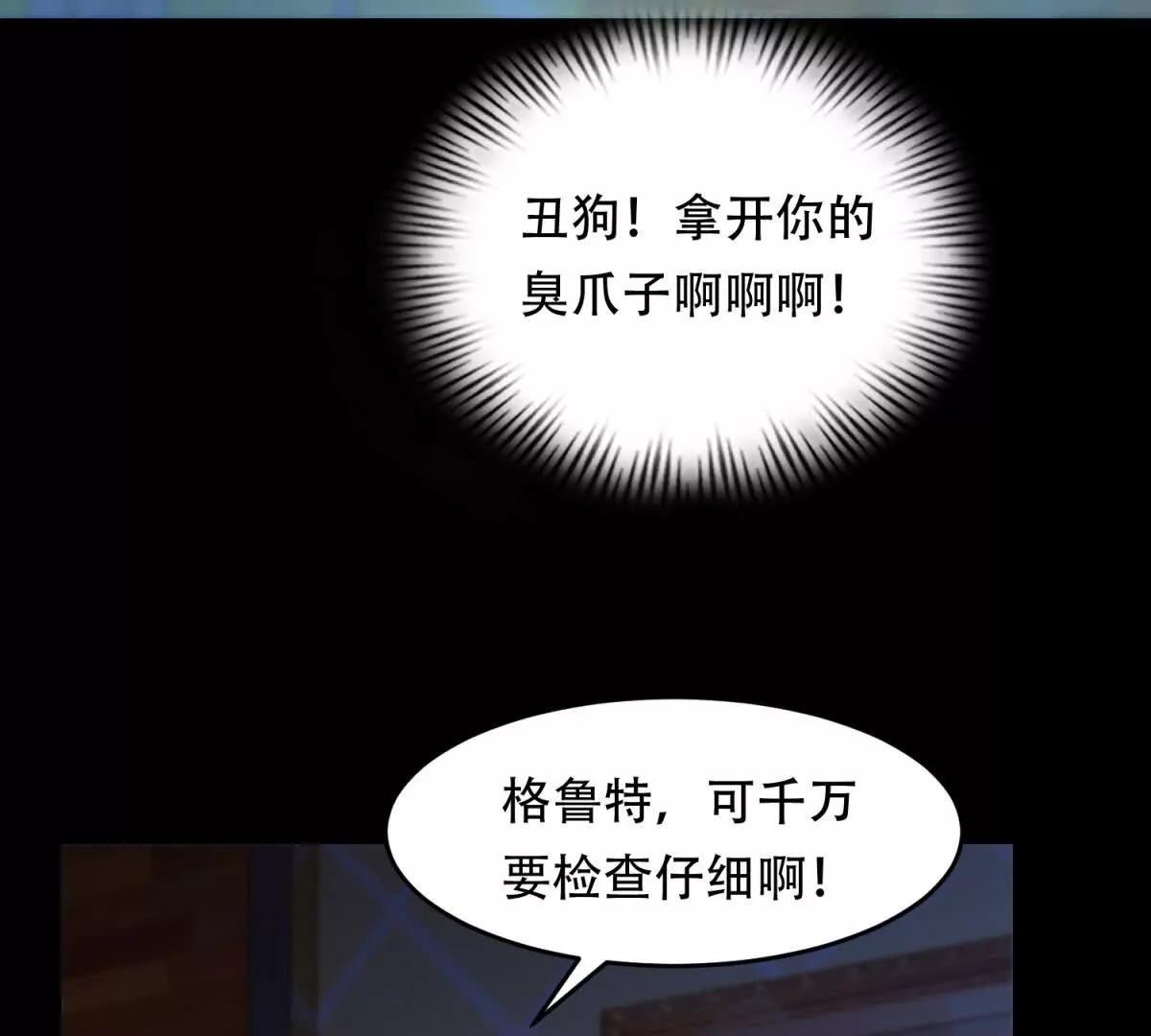第18话 海伦娜的身世(1/3)-第19话