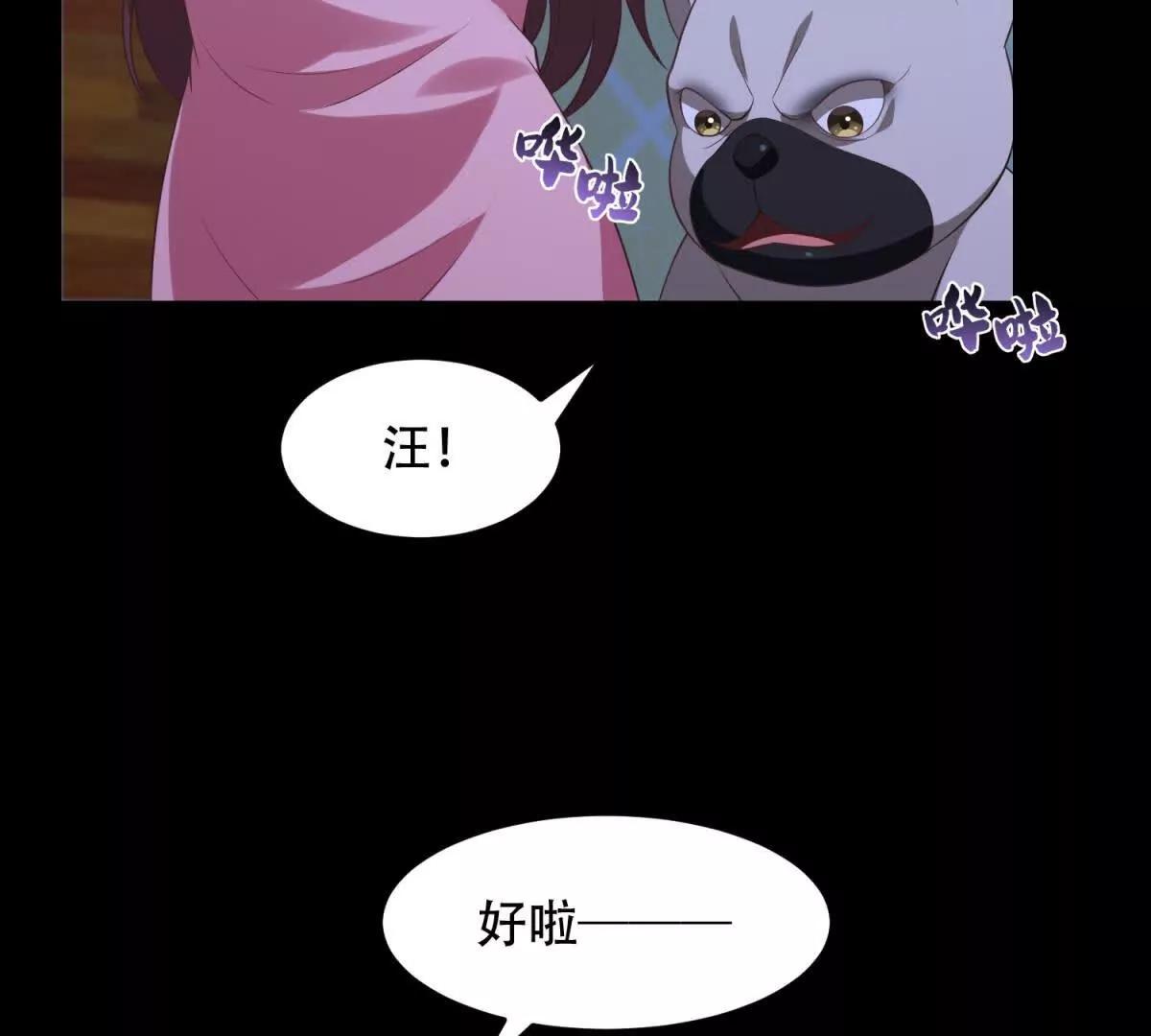 第18话 海伦娜的身世(1/3)-第19话