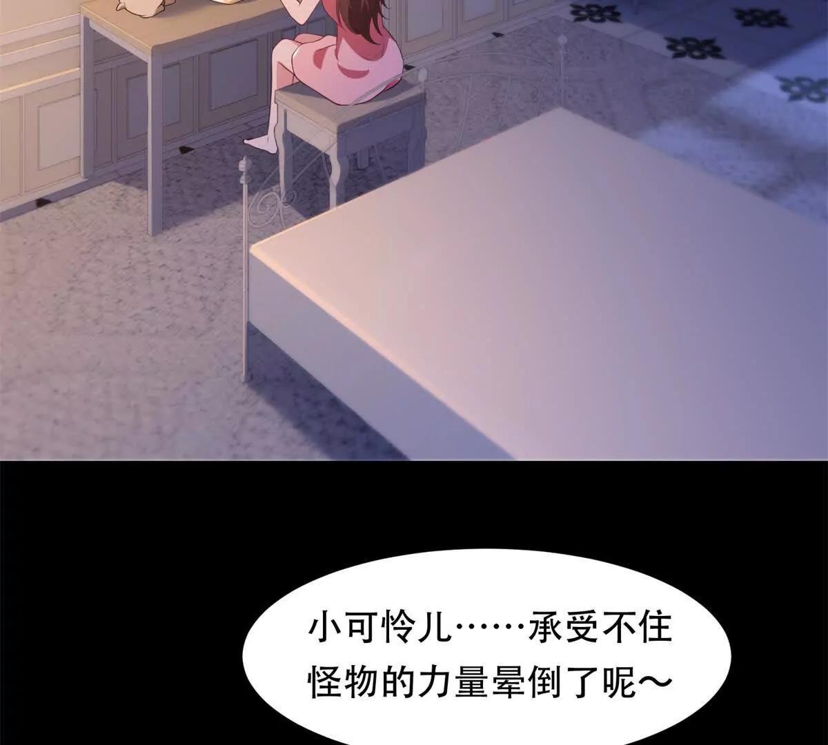 第18话 海伦娜的身世(1/3)-第19话