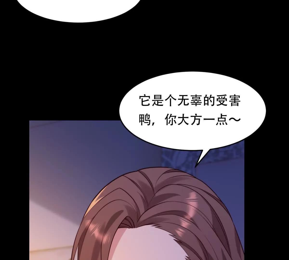 第18话 海伦娜的身世(1/3)-第19话