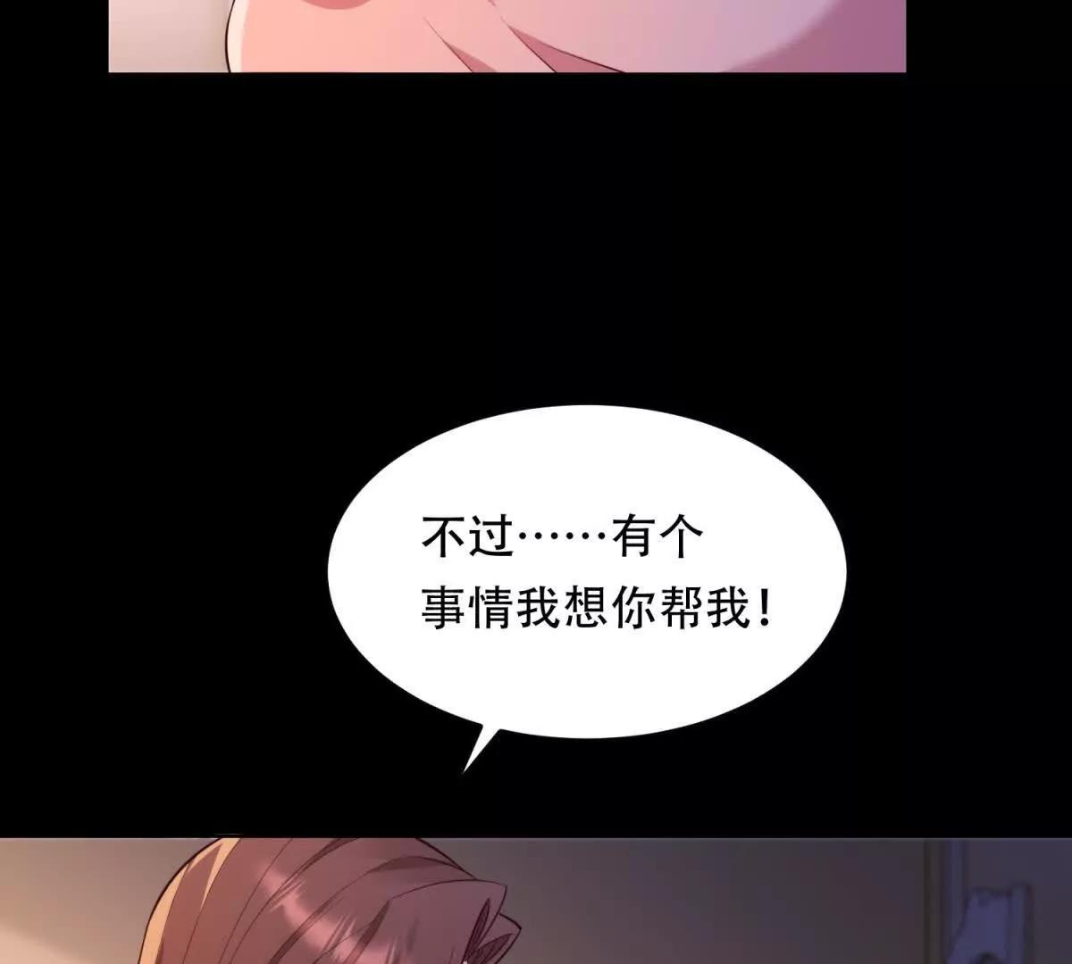 第18话 海伦娜的身世(1/3)-第19话