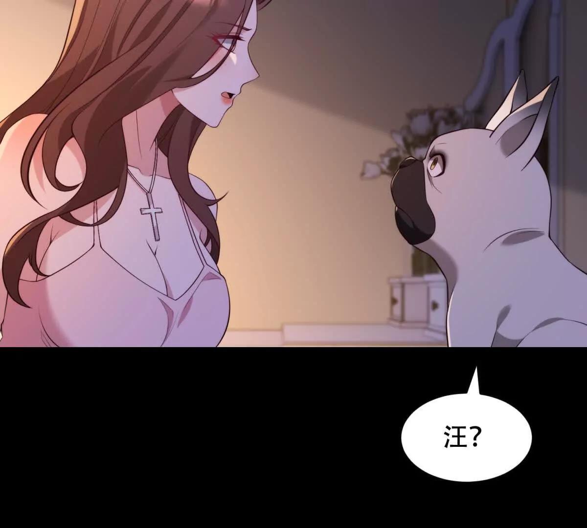 第18话 海伦娜的身世(1/3)-第19话