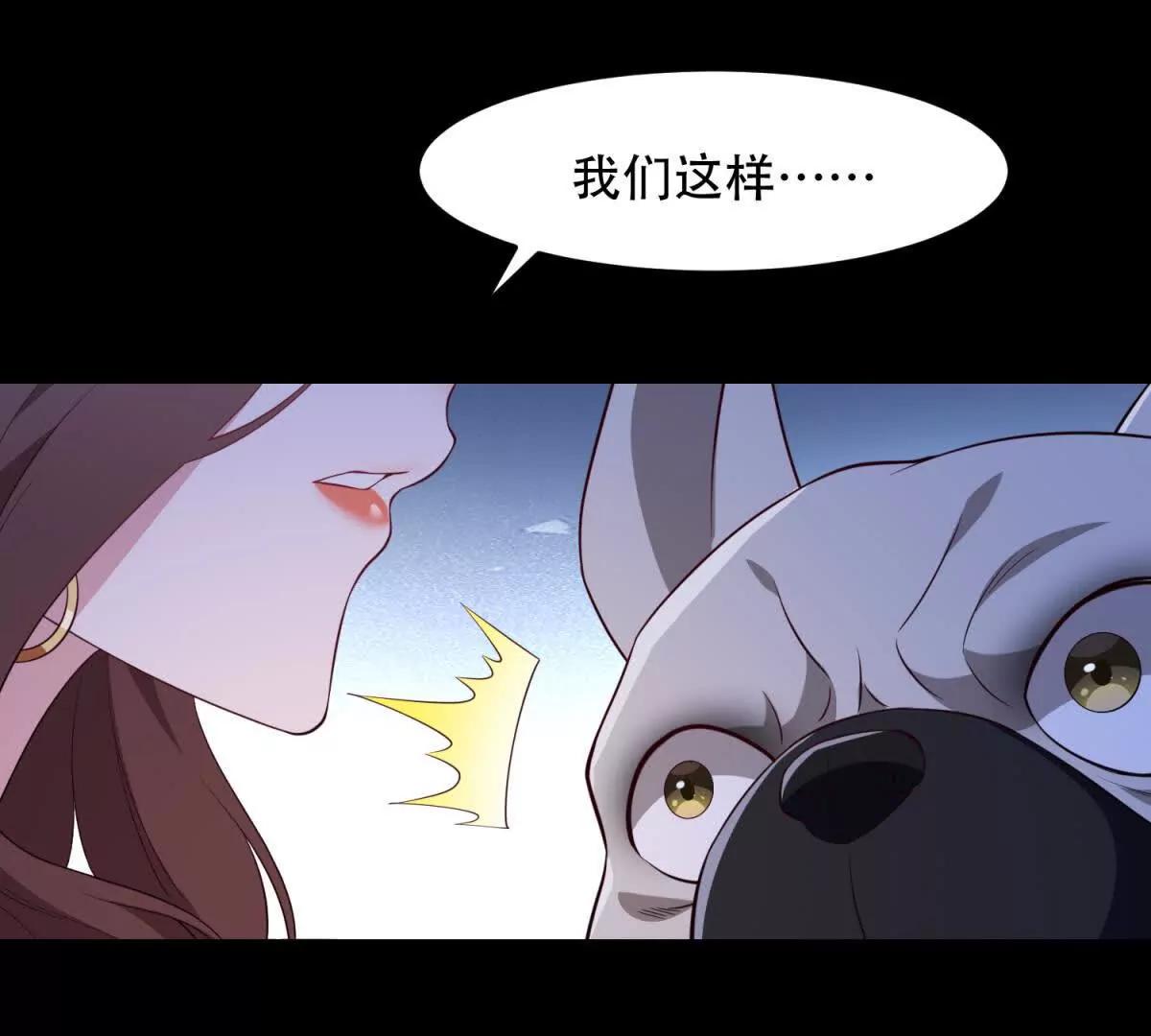 第18话 海伦娜的身世(1/3)-第19话