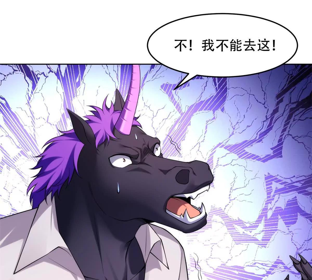 第20话 狡诈的玛门(1/3)-第21话
