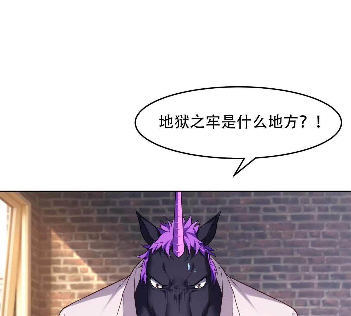 第20话 狡诈的玛门(1/3)-第21话