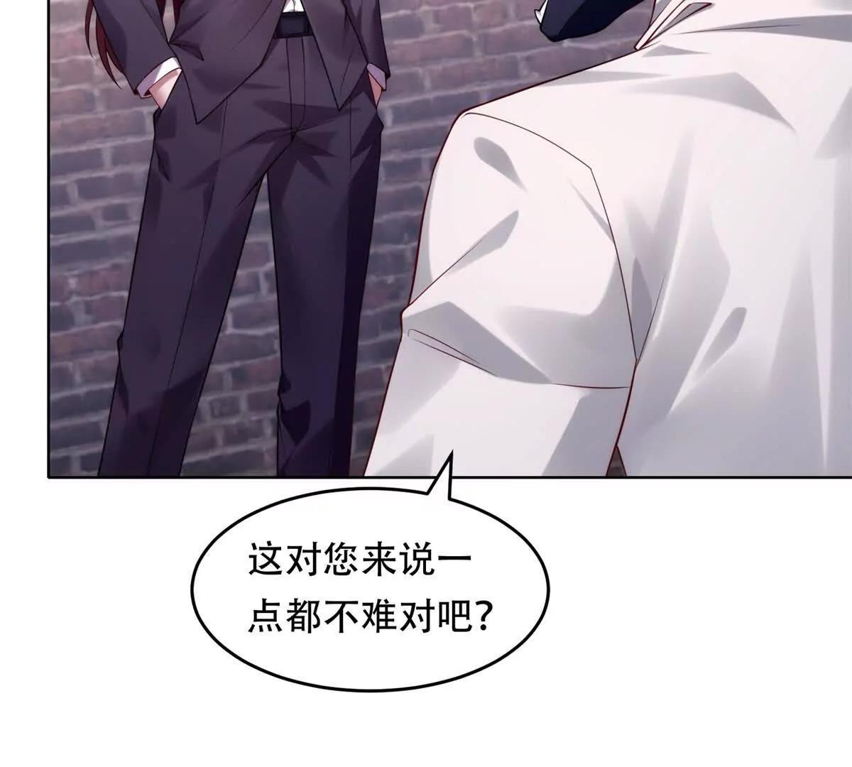 第20话 狡诈的玛门(1/3)-第21话