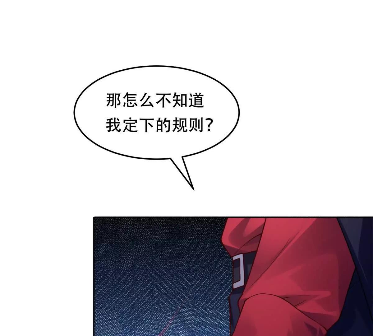 第20话 狡诈的玛门(1/3)-第21话