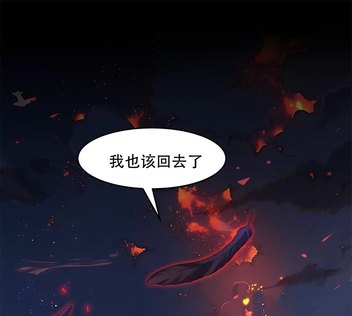第22话 神奇的动物们(1/3)-第23话