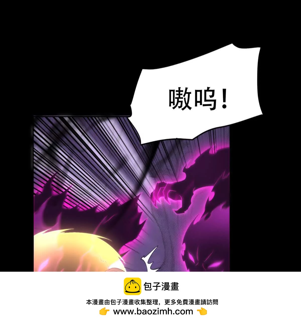 第22话 神奇的动物们(1/3)-第23话