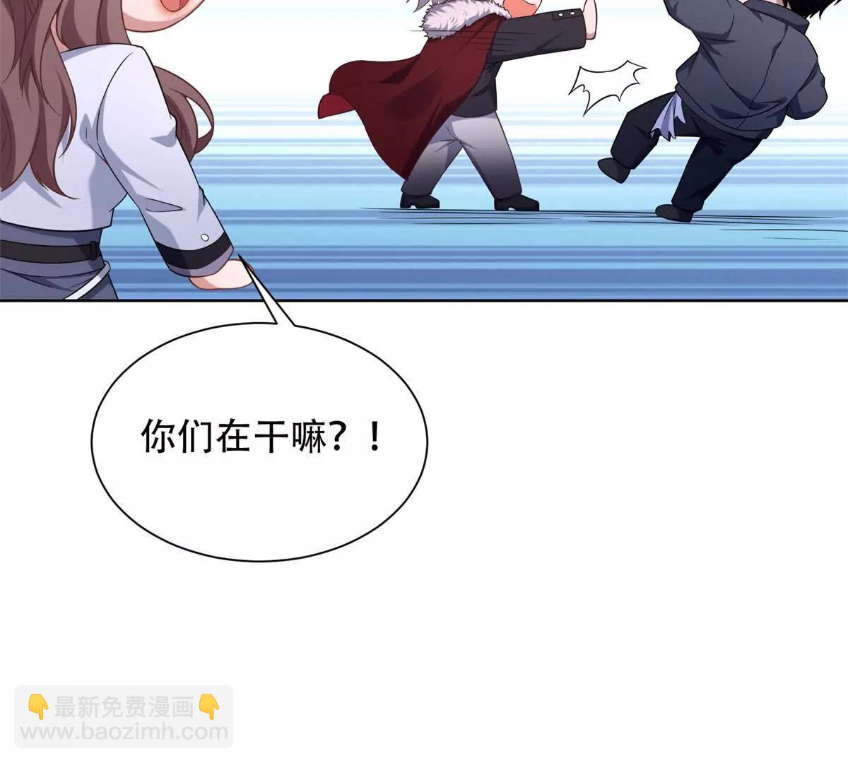 第24话 傲娇的路西法(1/3)-第25话