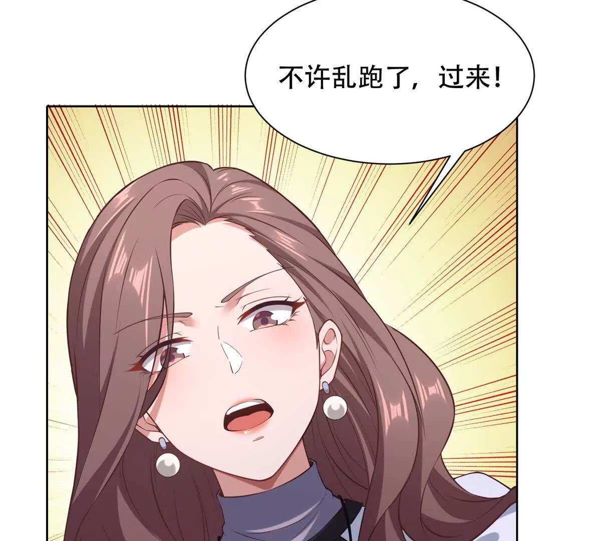 第24话 傲娇的路西法(1/3)-第25话