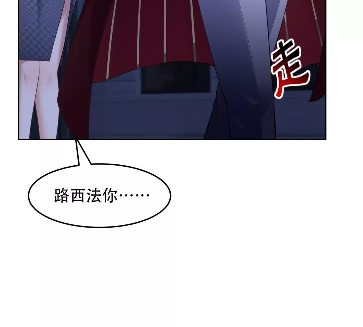 第26话 受伤的路西法(1/4)-第27话