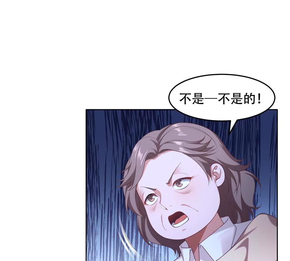 第26话 受伤的路西法(1/4)-第27话