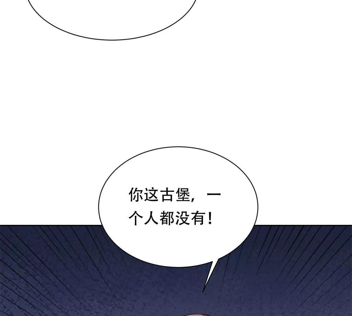 第28话 友情(1/4)-第29话