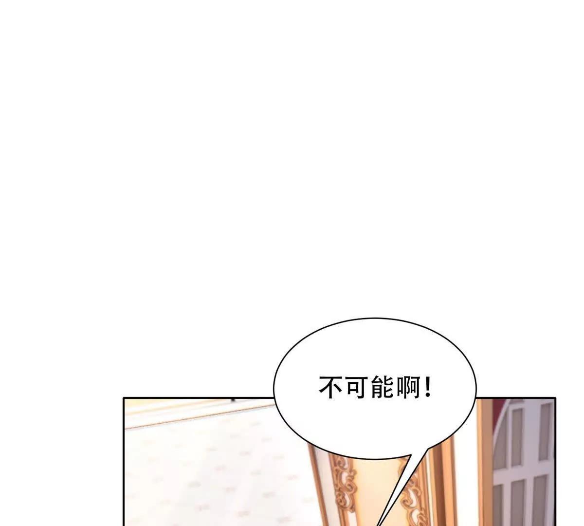 第28话 友情(1/4)-第29话