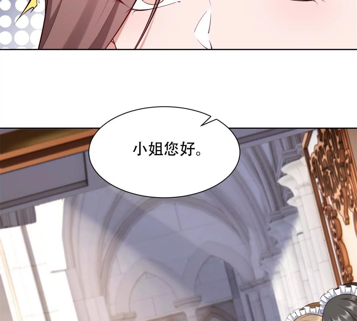 第28话 友情(1/4)-第29话