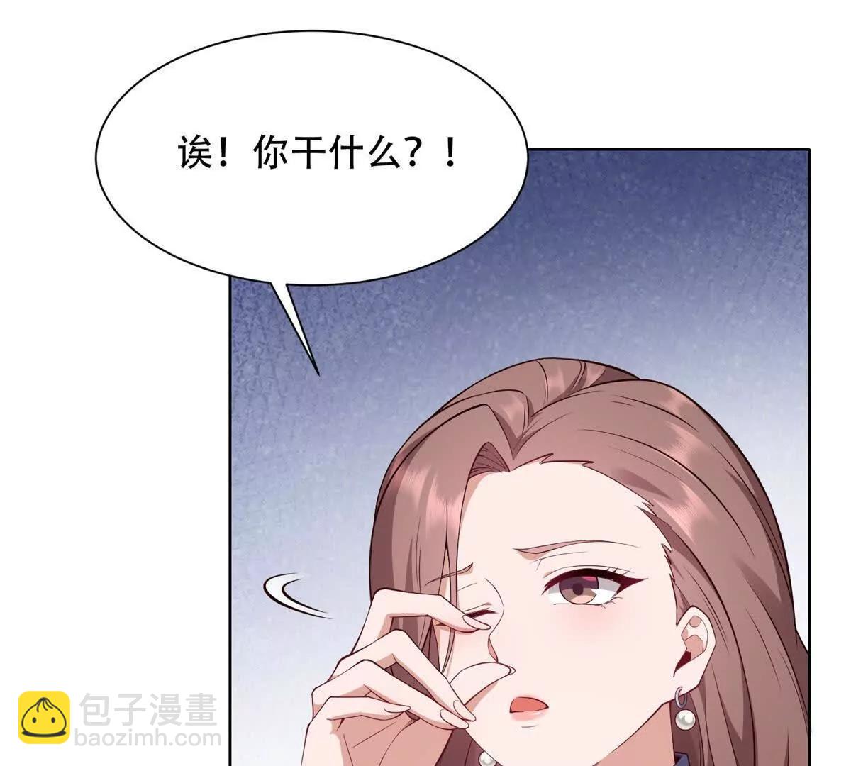 第28话 友情(1/4)-第29话