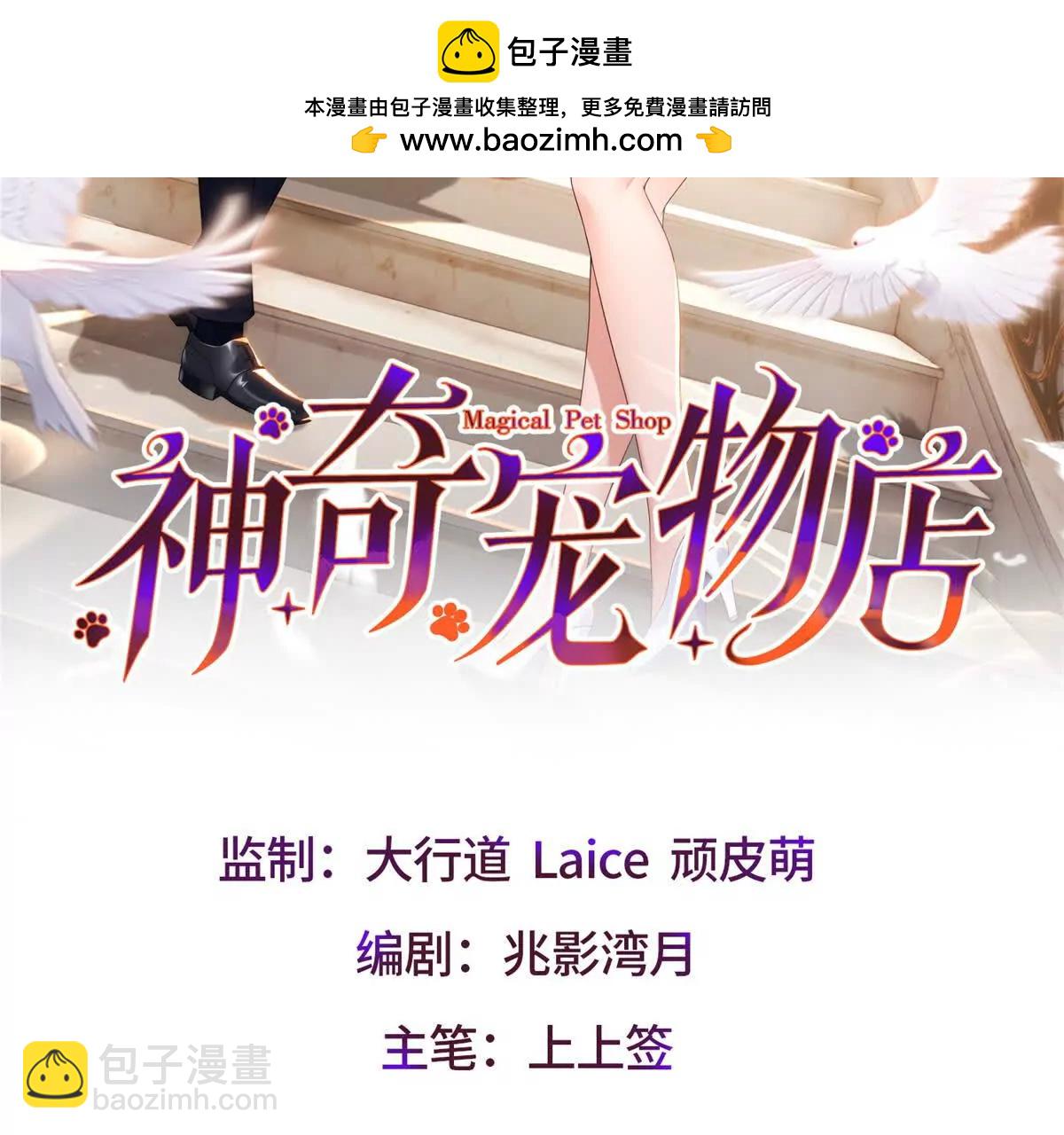 第2话 血腥公爵路西法(1/3)-第3话