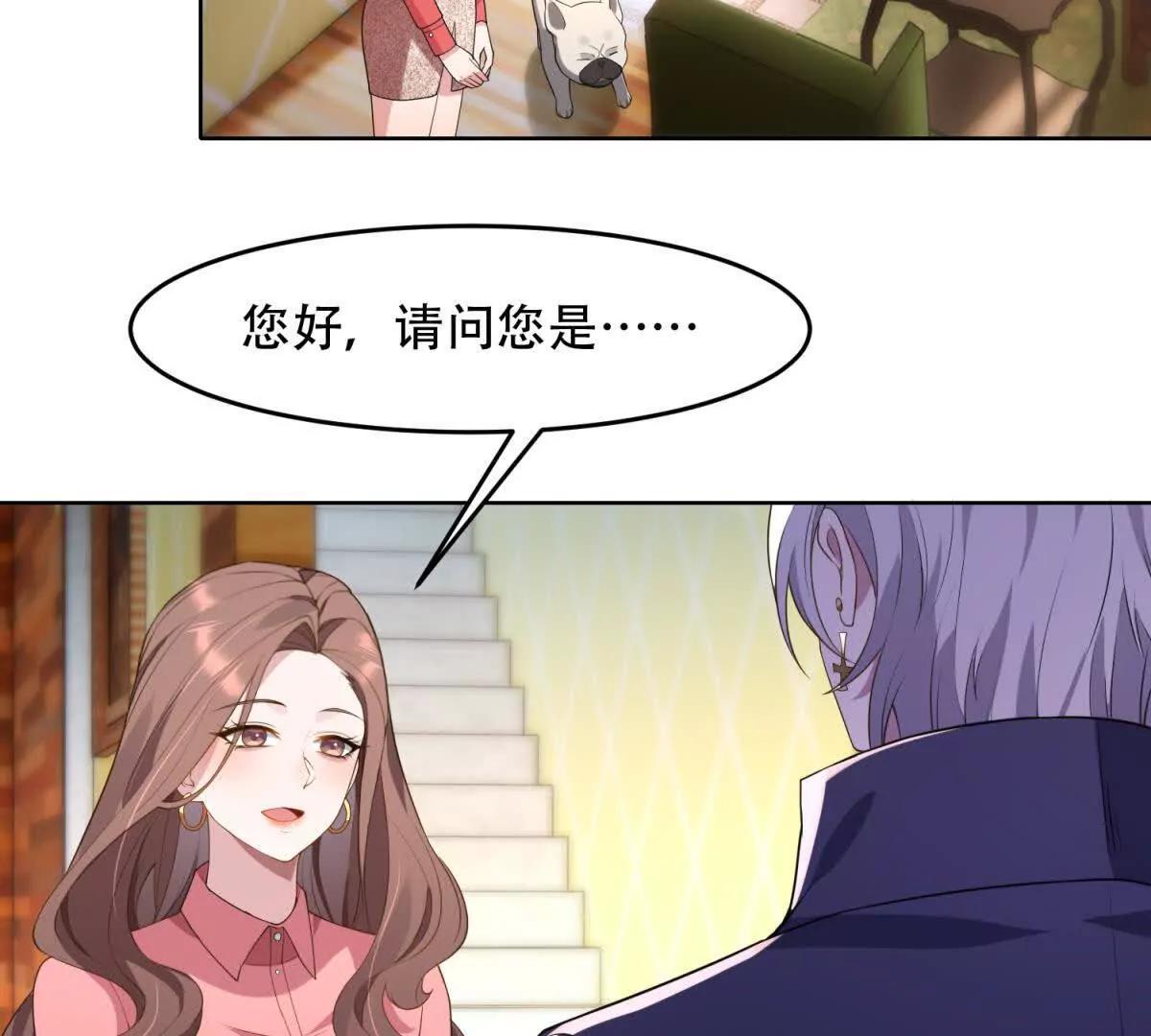 第2话 血腥公爵路西法(1/3)-第3话