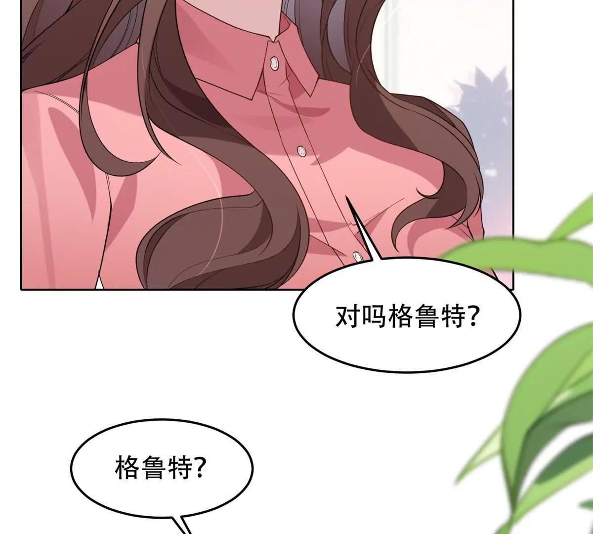 第2话 血腥公爵路西法(1/3)-第3话
