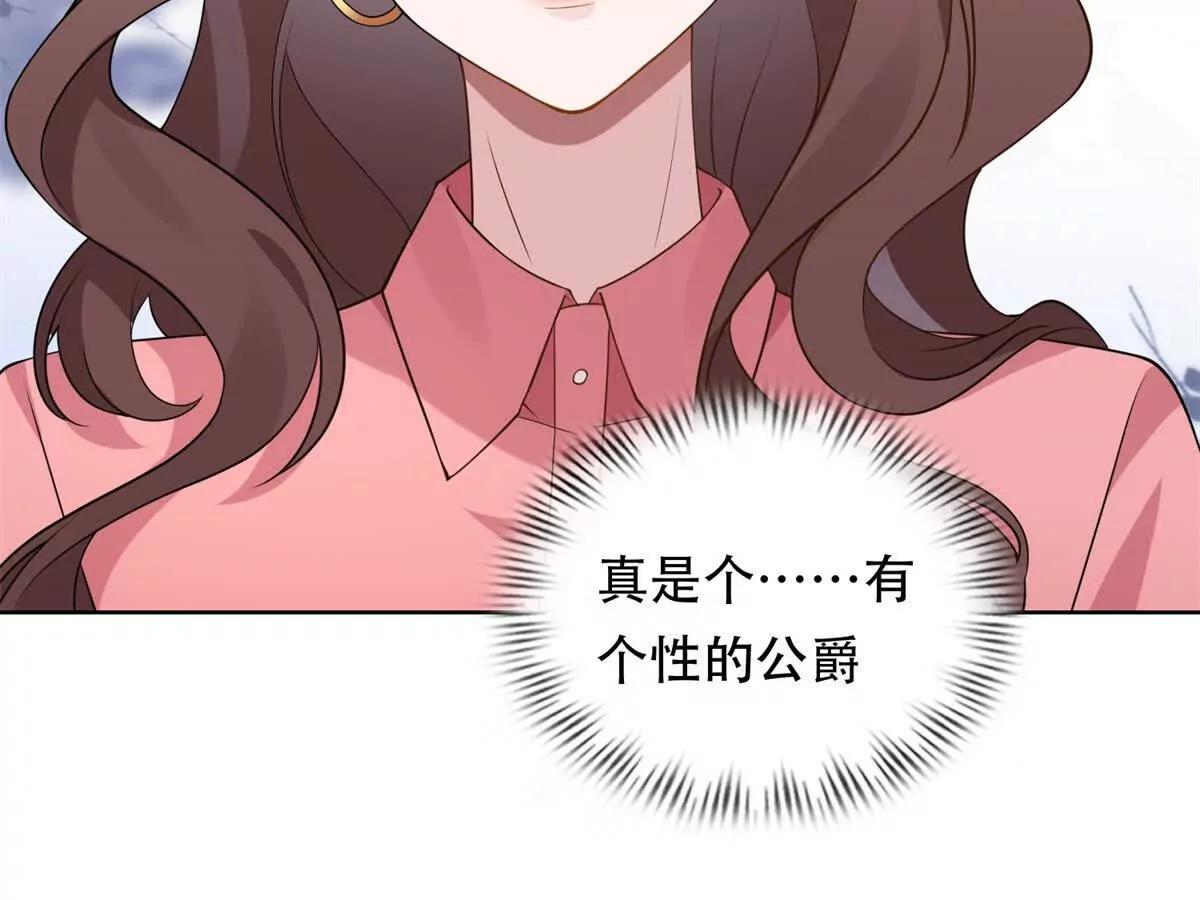 第2话 血腥公爵路西法(1/3)-第3话