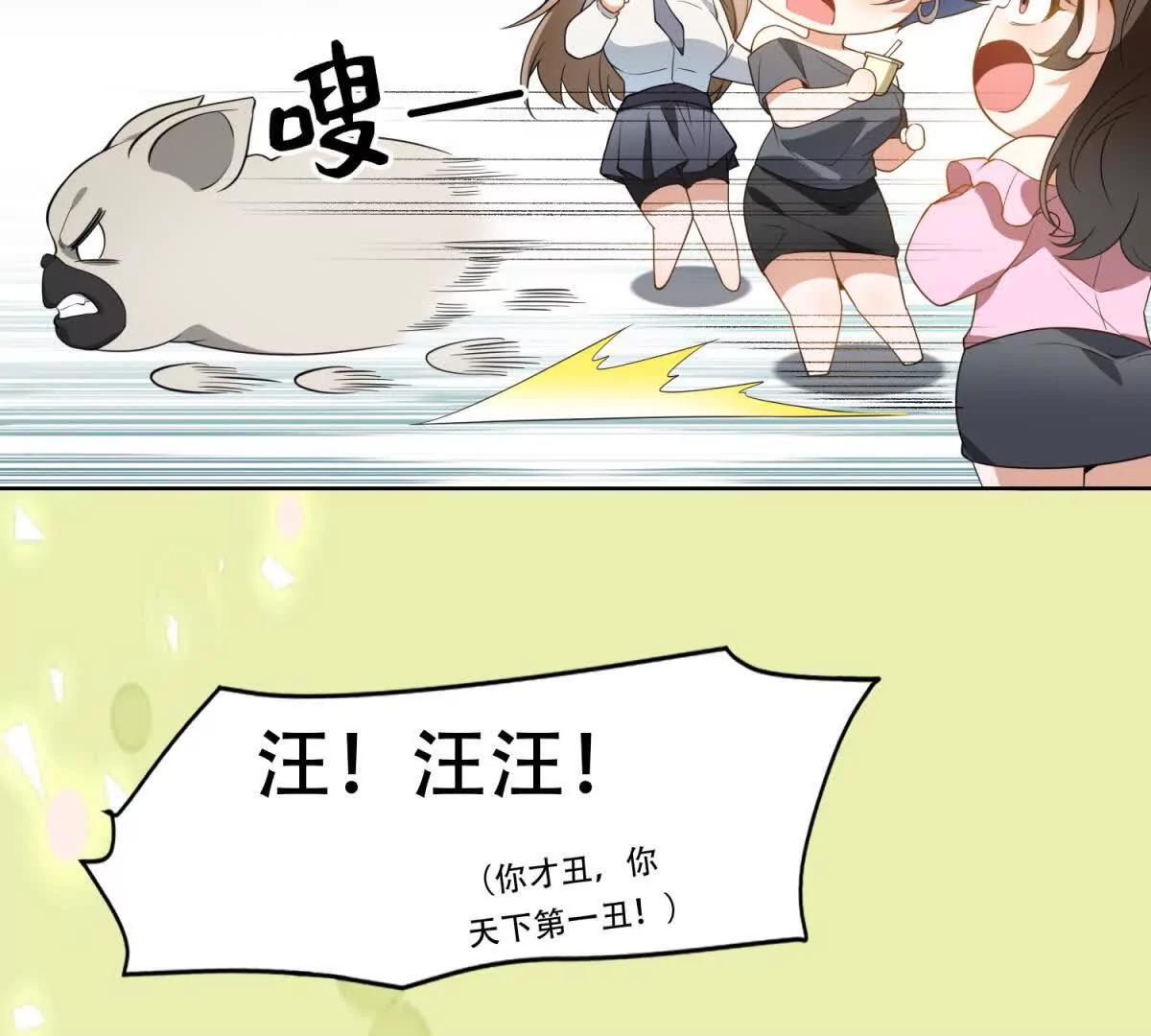 第2话 血腥公爵路西法(1/3)-第3话