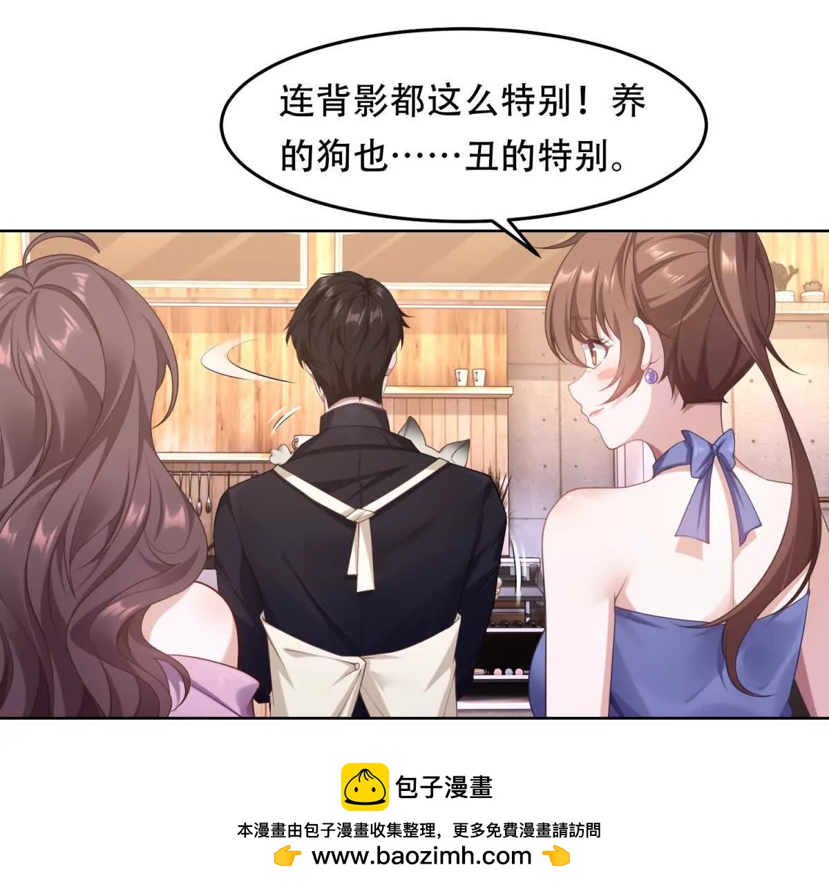 第2话 血腥公爵路西法(1/3)-第3话