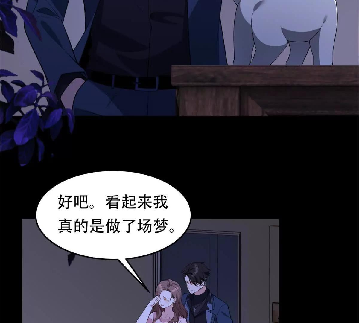 第2话 血腥公爵路西法(1/3)-第3话