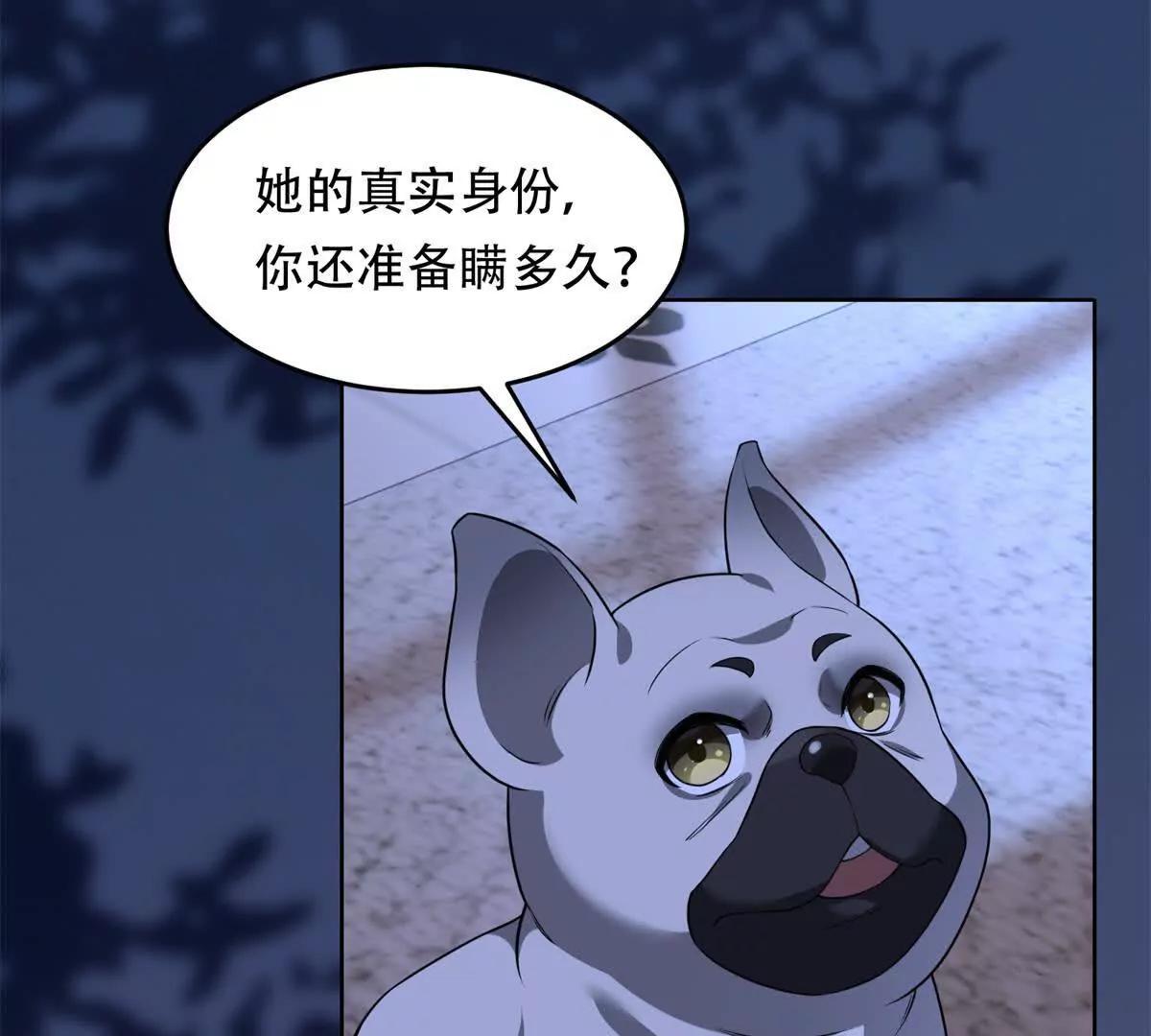 第2话 血腥公爵路西法(1/3)-第3话