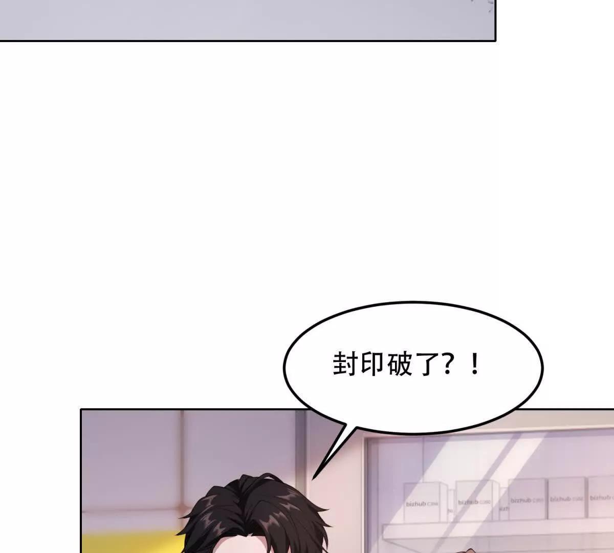 第30话 又来新动物(1/3)-第31话