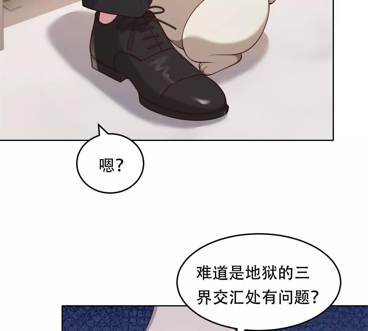 第32话 小镇的排挤(1/3)-第33话