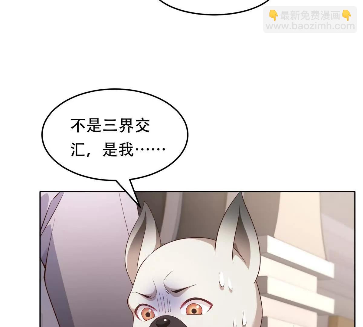 第32话 小镇的排挤(1/3)-第33话