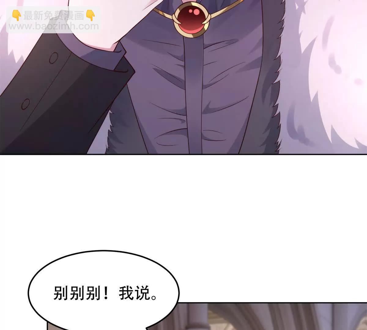 第32话 小镇的排挤(1/3)-第33话