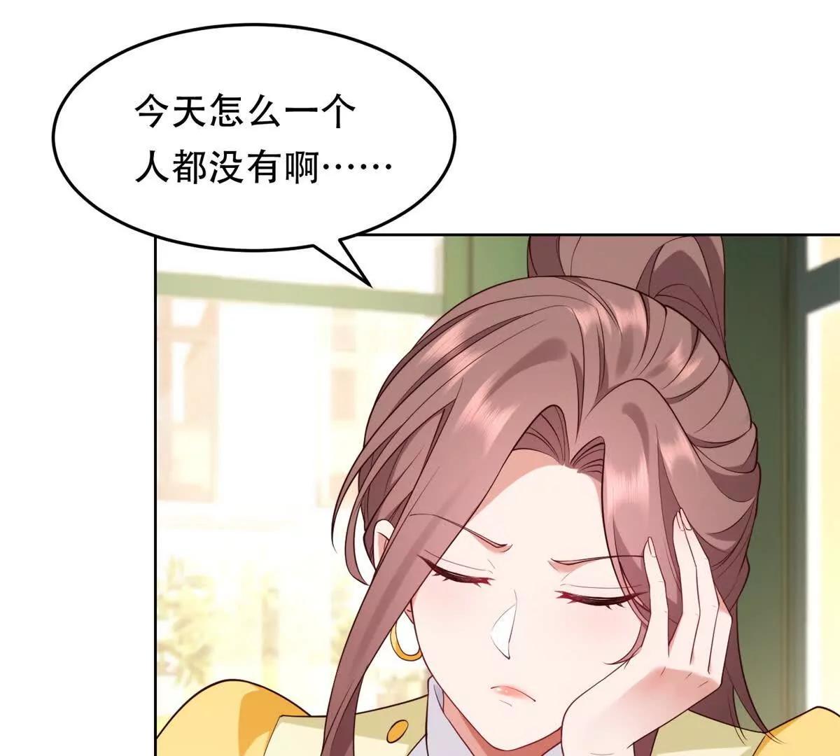 第32话 小镇的排挤(1/3)-第33话