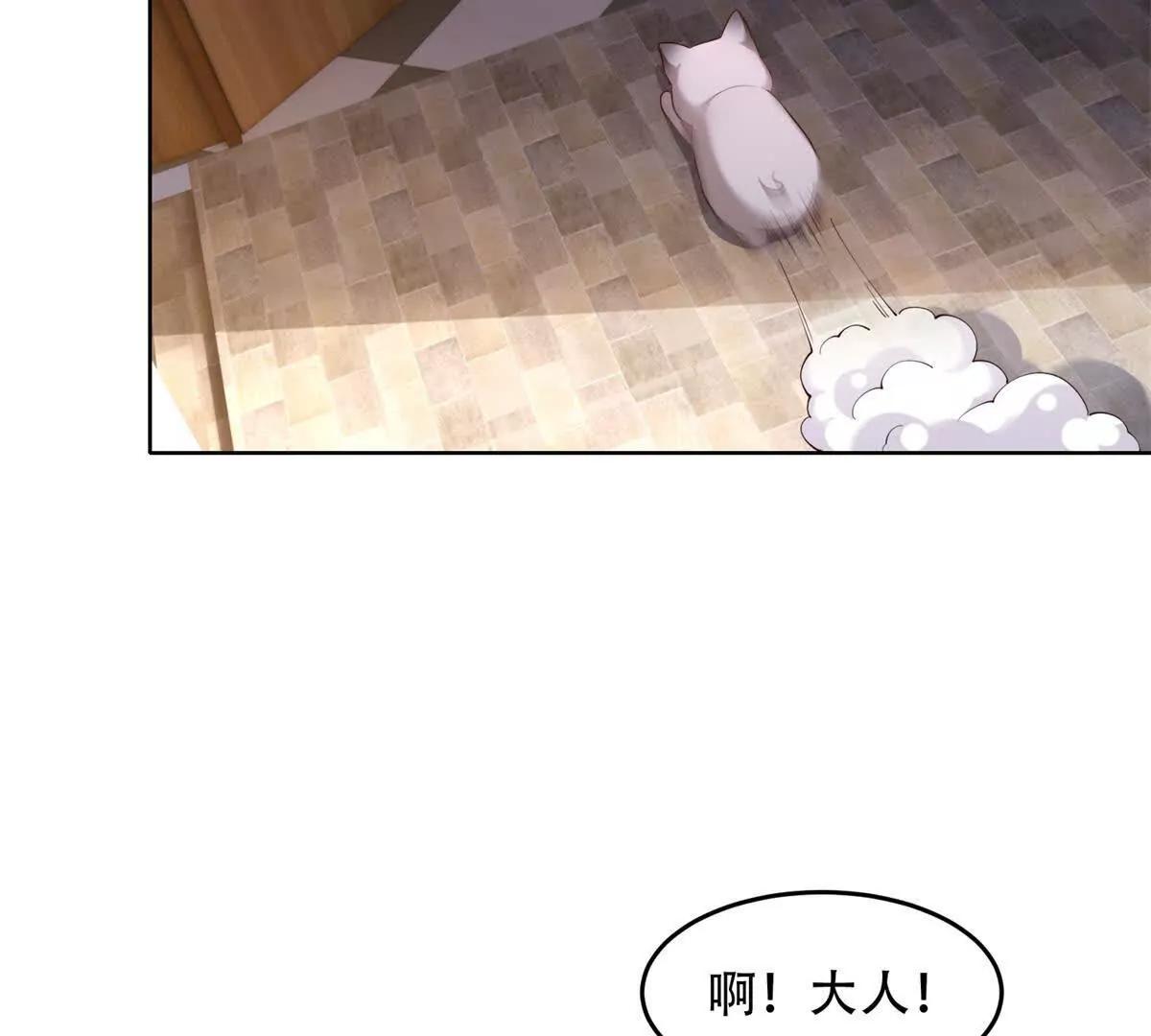 第32话 小镇的排挤(1/3)-第33话