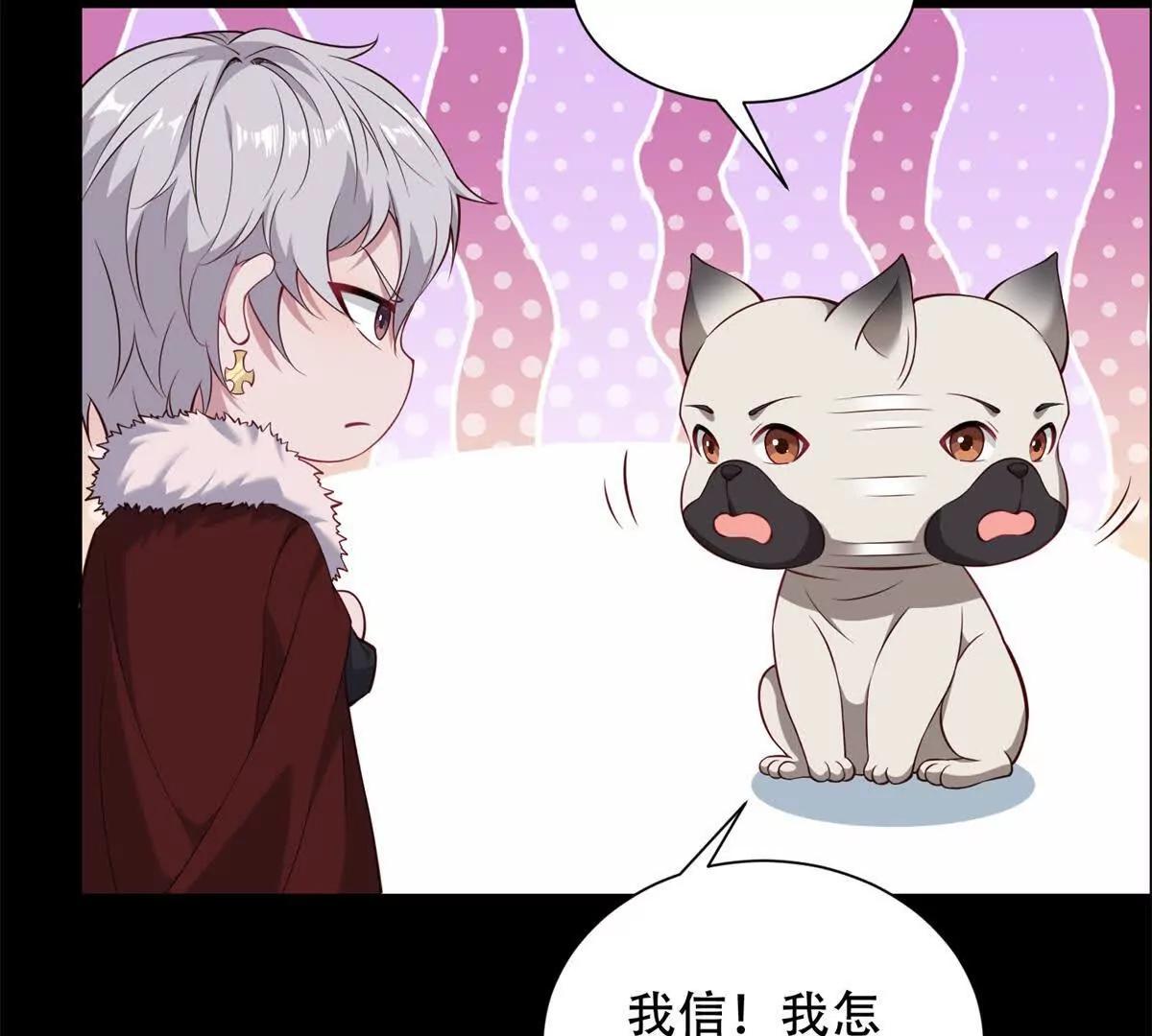 第34话 路西法的阴谋(1/3)-第35话