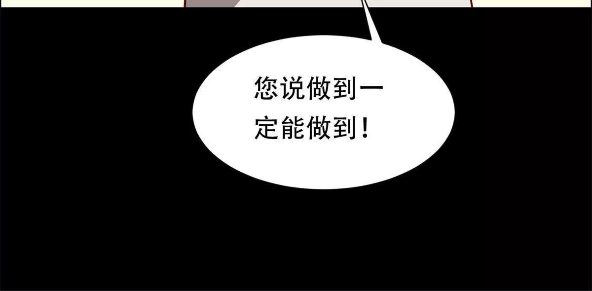 第34话 路西法的阴谋(1/3)-第35话