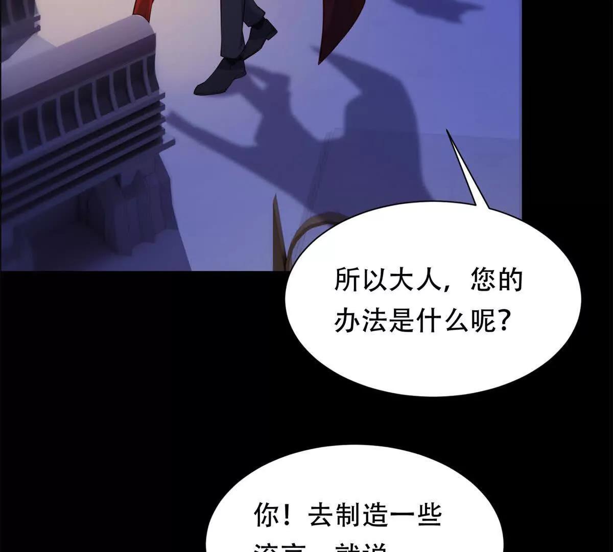 第34话 路西法的阴谋(1/3)-第35话