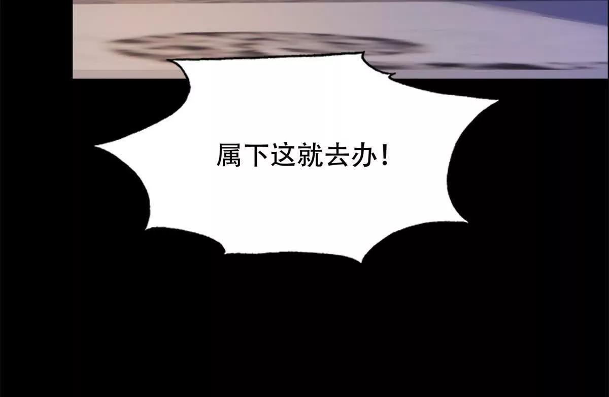 第34话 路西法的阴谋(1/3)-第35话