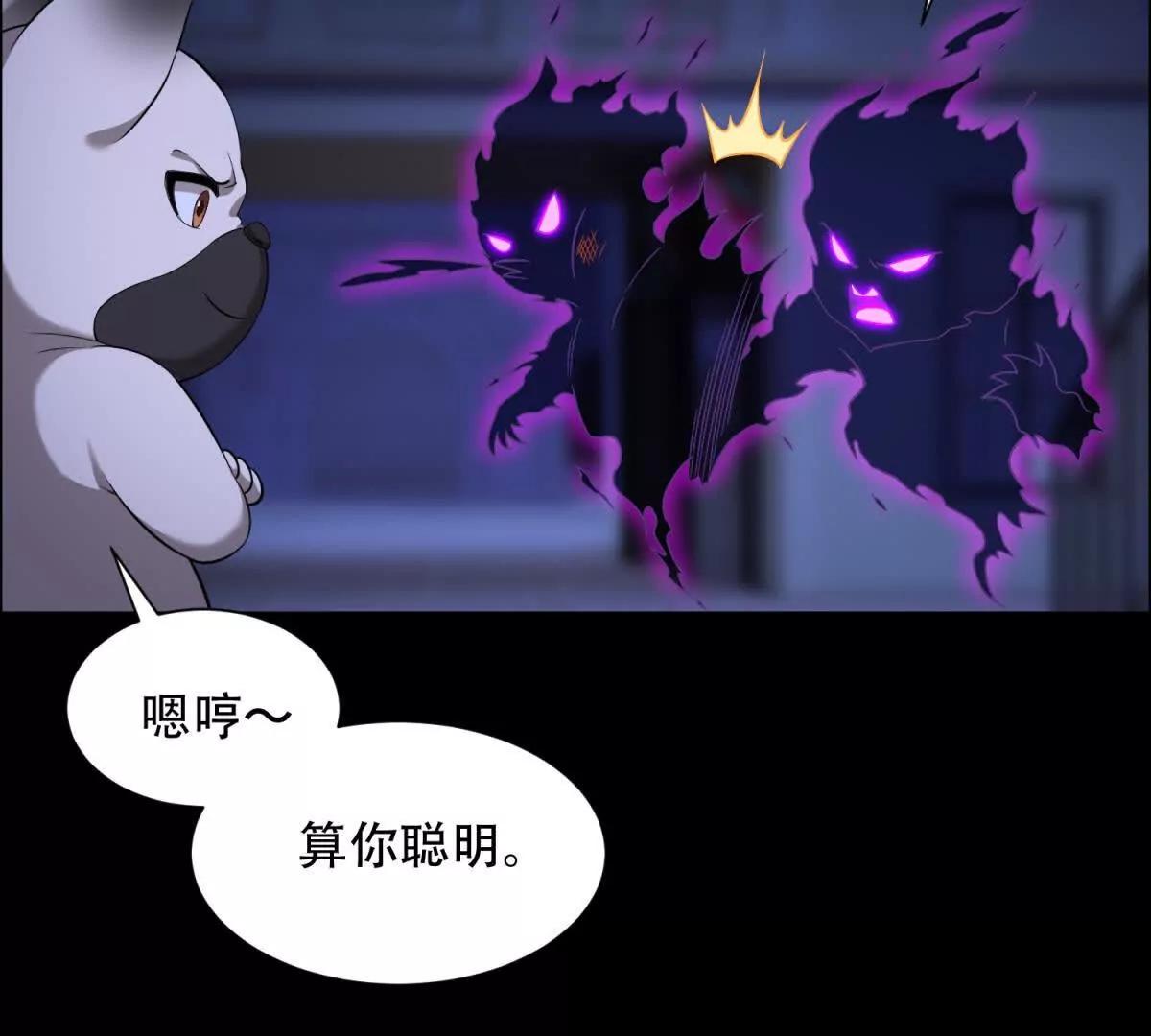 第34话 路西法的阴谋(1/3)-第35话